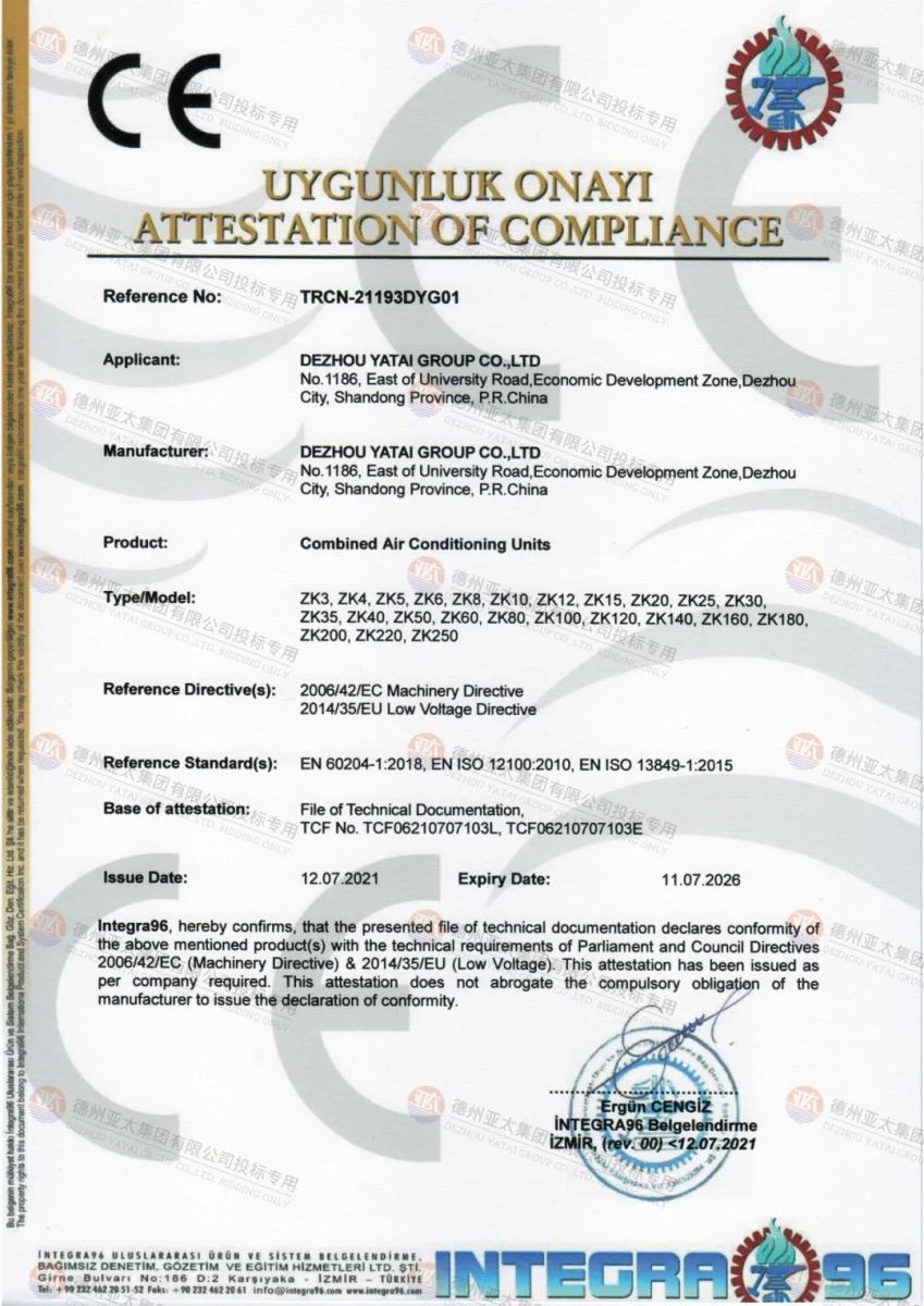 亚太集团再次取得欧盟CE认证证书