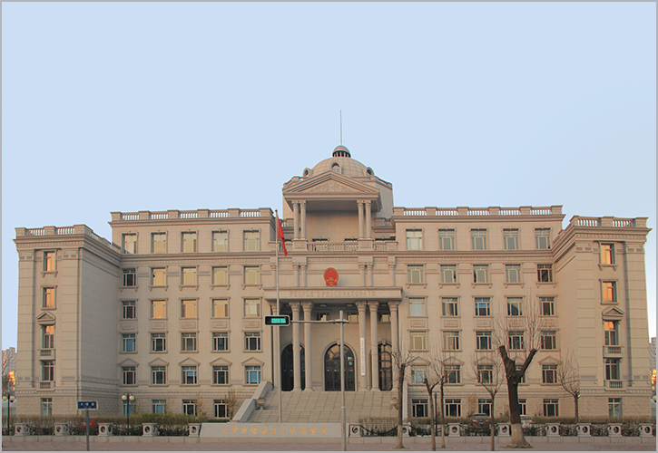 天津市塘沽区人民检察院