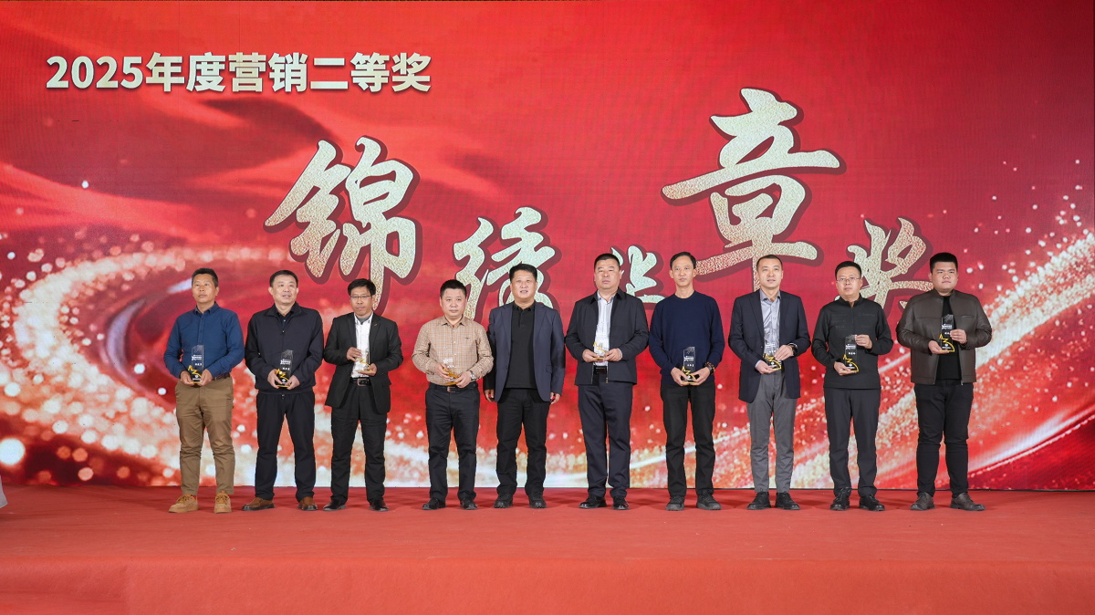 微信图片_2026-02-25_220428_132_看图王.jpg 微信图片_2026-02-25_220428_132_看图王.jpg